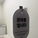 (주)가인텍 | 내돈내산 시흥 배곧 피부관리 추천 무브에스테틱에서 소생관리 받고 온 후기