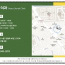 예도치과의원 이미지