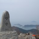 11/16(화요일) 天下一景(천하일경 ) 거제 망산 ~ 이미지