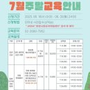 광명시 영유아 체험센터 꼬마셰프의 요리여행 후기