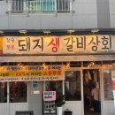 세븐일레븐 부산수영점 이미지