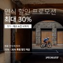 인성바이크 이미지