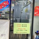 옛날수제돈까스 이미지