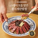 우리미디어컴퍼니