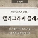 늘가공방 이미지