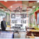 하니분식 이미지