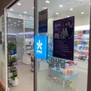 참약사 꿈약국 이미지