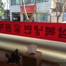 부천돈까스맛집 부천약대동 삼복냉면돈까스 ♬ 수요미식회덕분에 급돈까스외식!