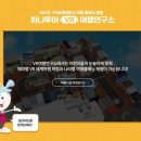 여행연구소 이미지