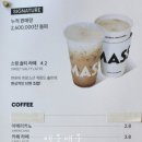 매스커피 각산혁신점