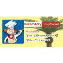 [할라피뇨 장아찌] 개운하고 매콤짤잘하게 즐긴다 이미지