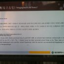 송자고택 이미지