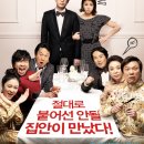 정남과외
