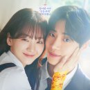 견우 | tvN 티빙 조이현 추영우 드라마 견우와 선녀 후기