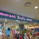 롯데마트계양점 맞은편 이미지