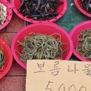 원산보건진료소 이미지