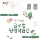 스마트폰으로 배우는 이모티콘 이미지
