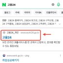 원주커피바리스타학원 이미지