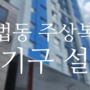 제이에스소방