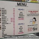 어머니뚝배기 | 속초 뚝배기맛집 송정희어머니순두부 내돈내산 솔직 후기 (쪙이대장 또간집)