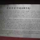 사인암주유소 네이버블로그