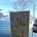 불에젖은짬뽕