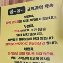 곱이곱다영주점 이미지