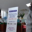 지평우체국 이미지