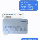 평택 줄눈 추천 고덕 호반써밋3차 포포하우스 시공 후기