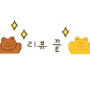 호텔야자 여수 학동점 이미지