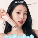 어뮤즈 이미지