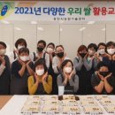 퓨전떡 디저트 이미지