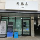 파발로59번길 이미지
