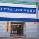 왕피천공원사업소 이미지