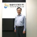셀바이오뱅크 머니투데이