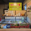 통보장어마을 - 화성시 | 통보장어마을