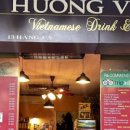 흐엉비엣 이미지