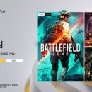 이번 3월 PS PLUS 무료게임 이미지