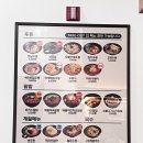 역전우동 세종어반아트리움점 이미지