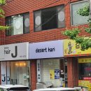 벌곡로1353번길 이미지