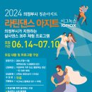 이그녹스 이미지