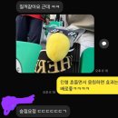 부산아이파크 서울이랜드 경기 구덕운동장 테이블석 직관 후기 올드머그 커피 k리그2
