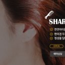 샤론헤어샵 이미지