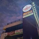 아이팩토리 | 🔥 평택 바베큐팩토리: 놀이방 있는 글램핑 바베큐장 아이와 고깃집으로 최고 (솔직후기)