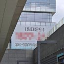 이진산업