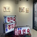 성진여인숙 이미지