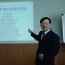 한국창업경영컨설팅협회 이미지