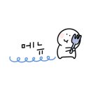 삼미곱창 이미지