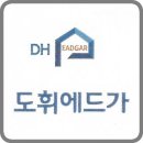 에드가채움 이미지