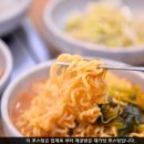 삼국시대감자탕송정점 이미지